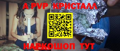 mdma Канаш