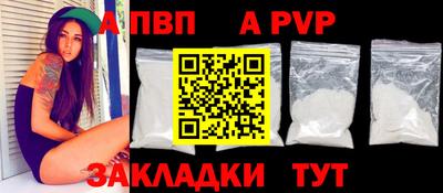 mdma Канаш