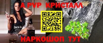 соль ск Кандалакша