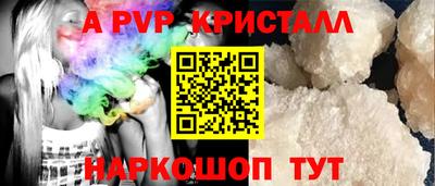 меф VHQ Камышлов