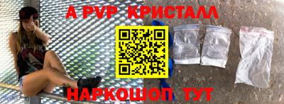 mdma Канаш