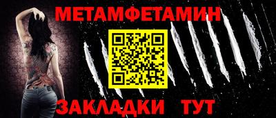 соль ск Кандалакша