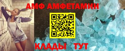 меф VHQ Камышлов