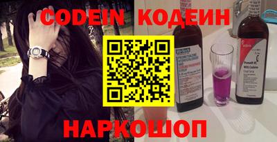 mdma Канаш