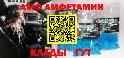 меф VHQ Камышлов