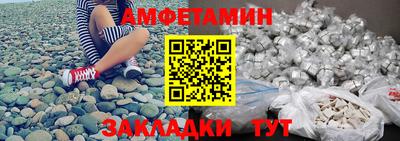 меф VHQ Камышлов