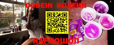 мескалин Будённовск