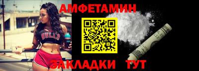 винт Бузулук