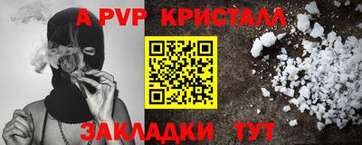 меф VHQ Камышлов