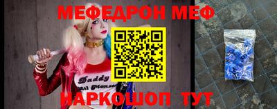 мескалин Будённовск