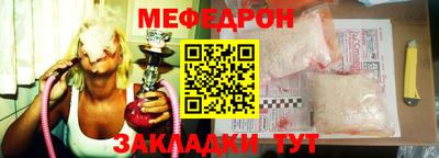 соль ск Кандалакша