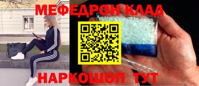 mdma Канаш
