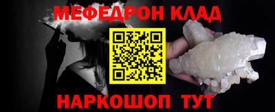 скорость Абакан