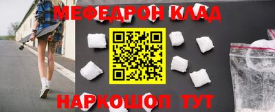 мескалин Будённовск