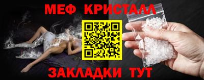 мескалин Будённовск