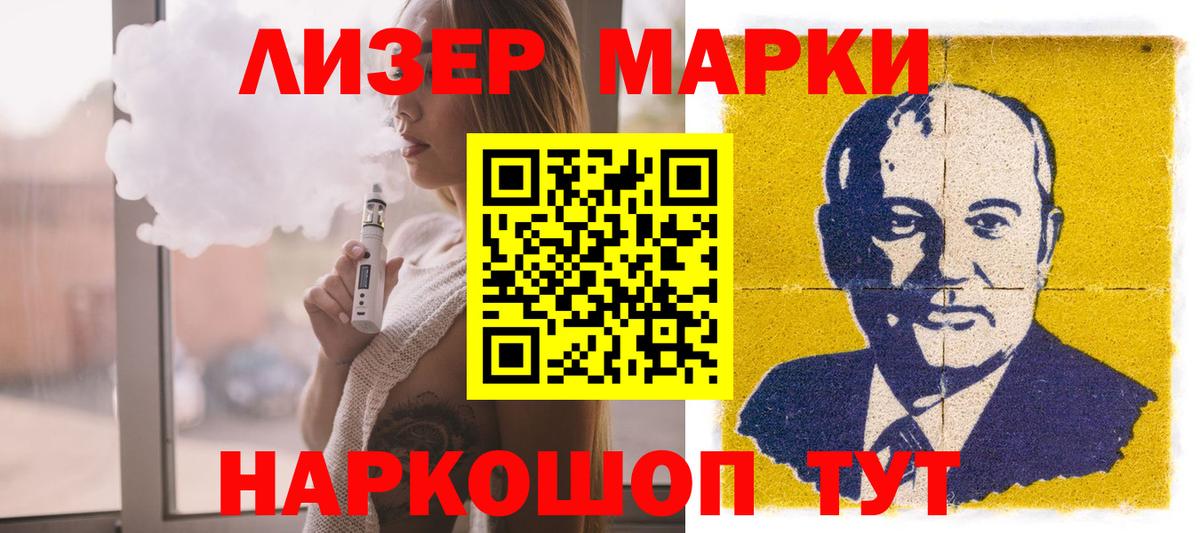 Татарск  ЛСД экстази  Вход с VPN  ЛСД экстази кислота  Лсд 25 экстази кислота 