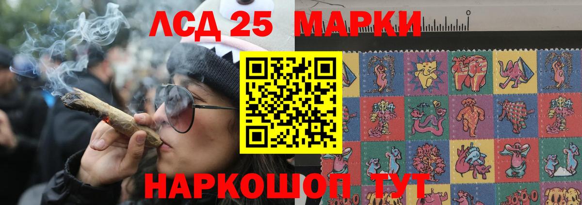 Лсд 25 экстази кислота Татарск