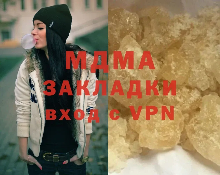 где продают   Татарск  МДМА VHQ 