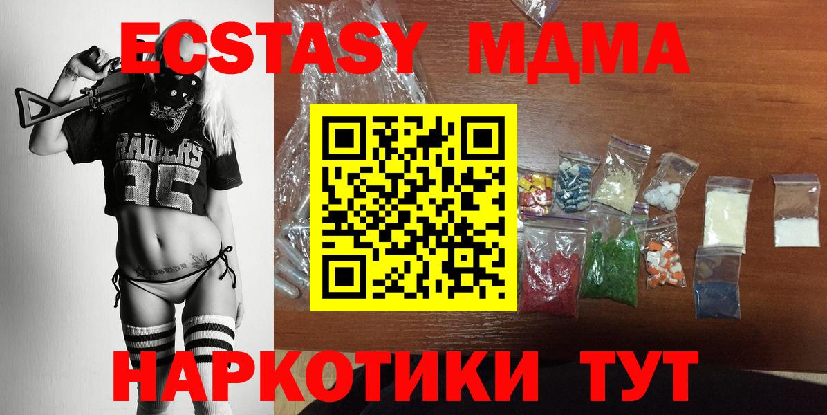 Alpha PVP СК   COCAIN  NBOMe  Меф кристаллы  Конопля  Гашиш  Татарск  Меф МЯУ МЯУ кристаллы 