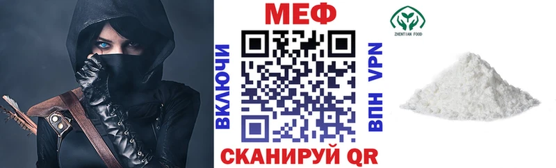 Мефедрон 4 MMC  Татарск 