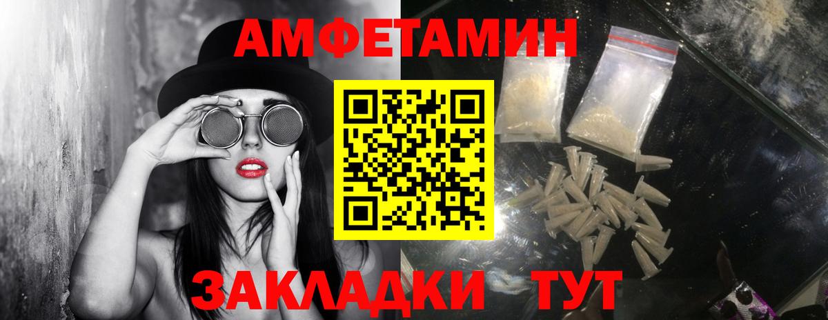 Первитин пудра Татарск