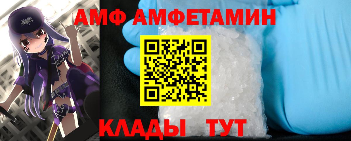Метамфетамин мет  Вход с VPN  Татарск 
