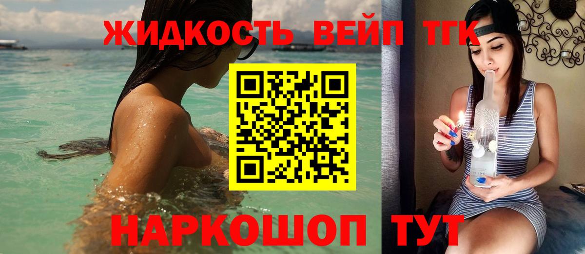 ТГК Wax  Вход с VPN  ТГК Wax  Татарск 