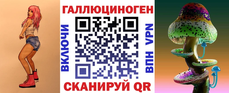 Псилоцибиновые грибы MAGIC MUSHROOMS  darknet телеграм  Татарск 