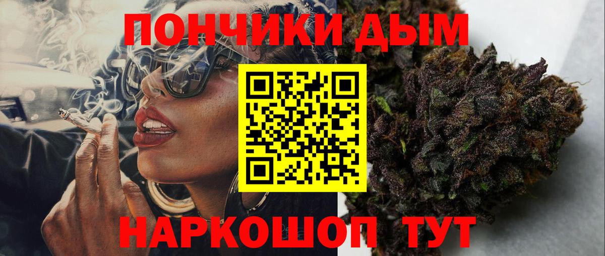 Татарск  КОКАИН  Вход с VPN  Меф   ГАШ  МАРИХУАНА  Гашиш 