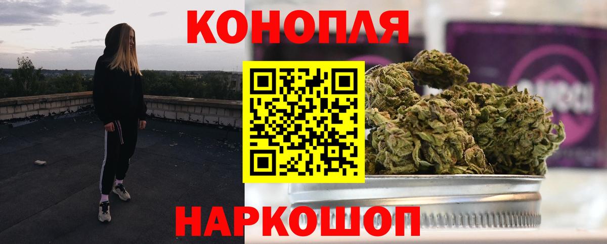 Бошки Шишки White Widow Татарск