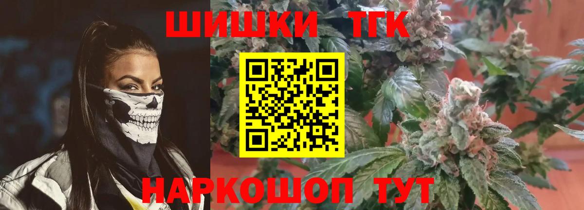 Каннабис индика  Шишки марихуана SATIVA & INDICA  Вход с VPN  Татарск 