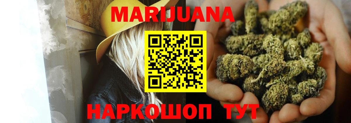 МАРИХУАНА SATIVA & INDICA Татарск